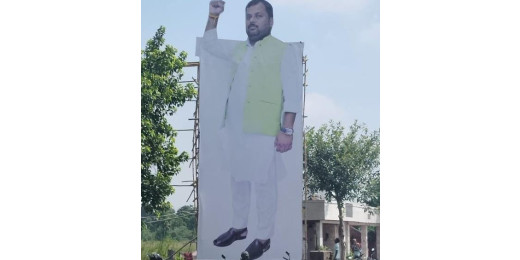 दलित समाज के लोगों ने समाजसेवी सावन पांडेय की बनाई 51 फीट की कट आउट मूर्ति